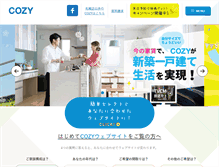 Tablet Screenshot of cozy-home.jp